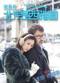 花的告白